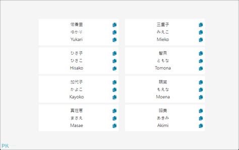 日本 取名|日本名字產生器：逾7億個名字完整收錄 